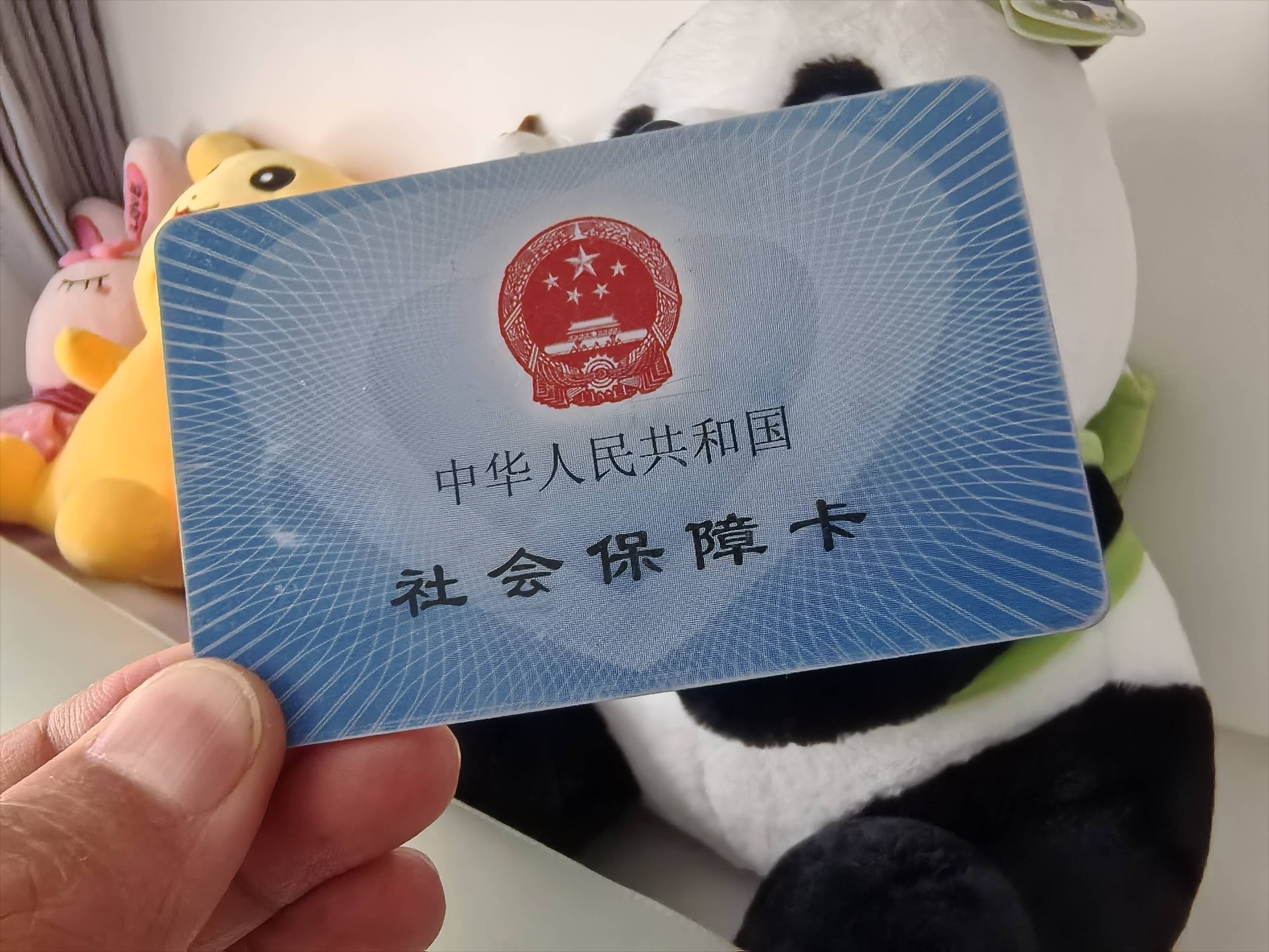 三明医保卡余额可以提取吗(医保卡里的余额可以提现吗)