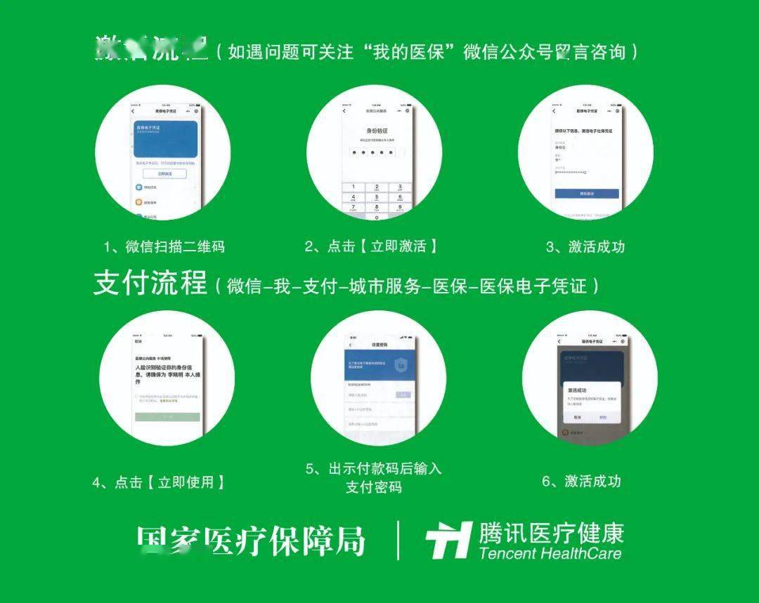 三明浙江医保套现联系方式微信(浙江医保卡的钱能套现吗)