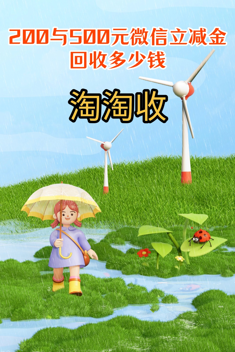 三明急用钱医保取现回收商家微信(急用钱联系我)