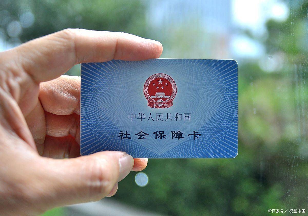 三明上海医保卡提取现金(上海医保卡提取现金怎么操作)