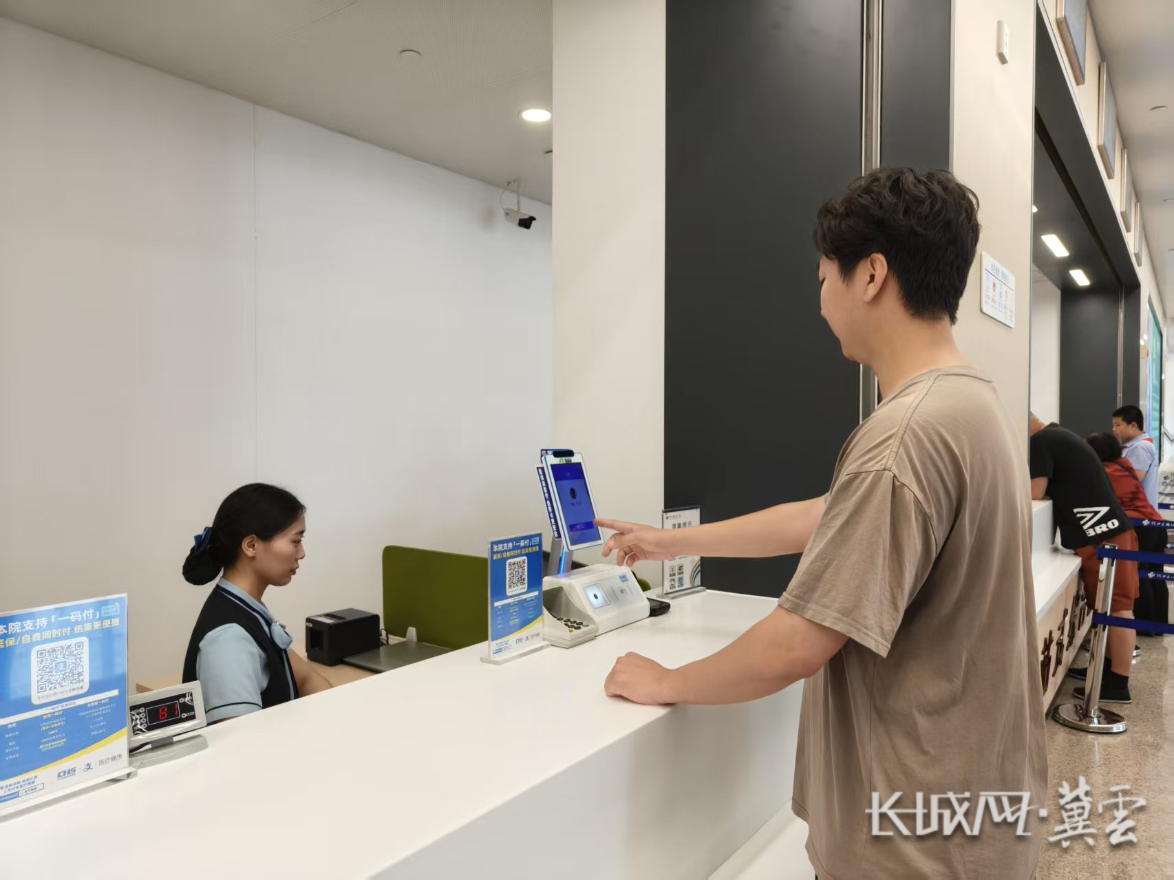 三明同城医保取现(同城医保取现怎么取)