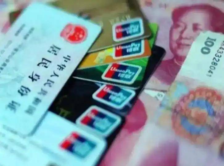 三明职工医保套现(医保套现多大罪)