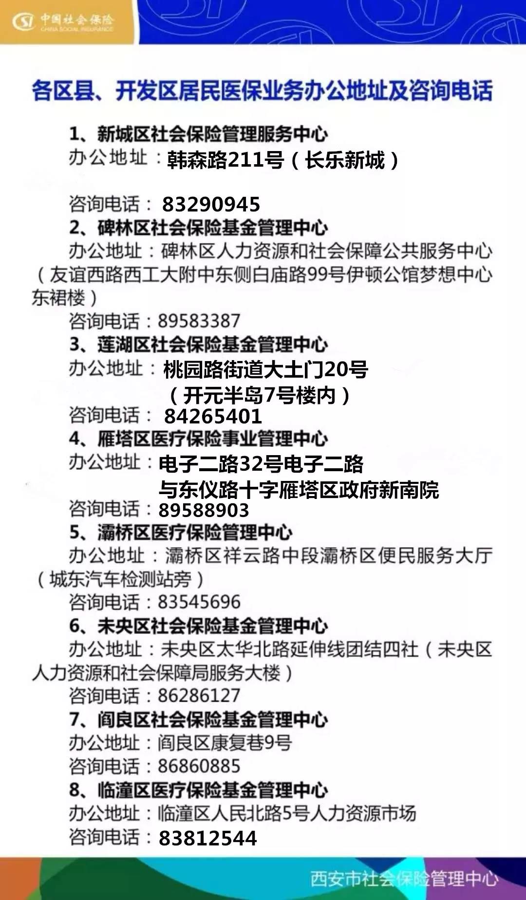 三明24小时套医保卡回收商家(医保小额提取代办600以内)