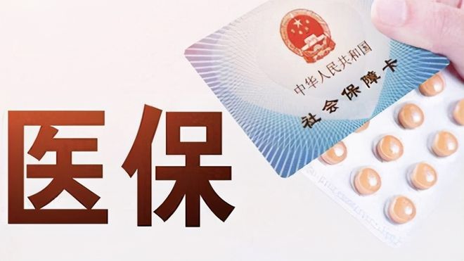 三明上海医保卡私人套现(上海医保卡私人套现怎么办)