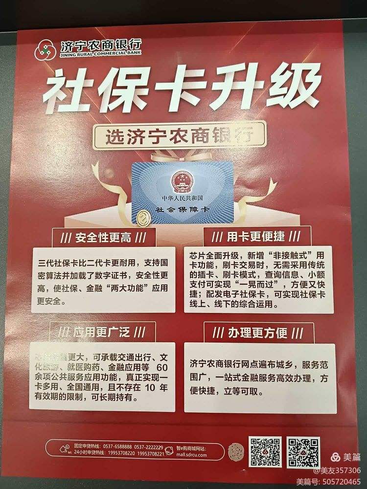 三明医保小额提取代办(医保代取现金)