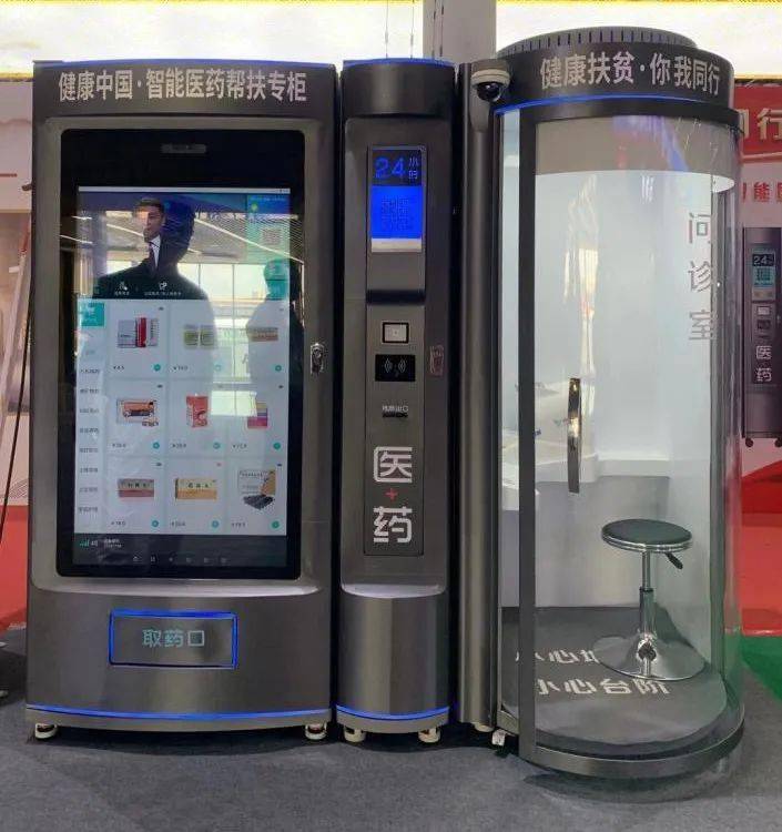 三明24小时套医保卡(北京医保卡打折)