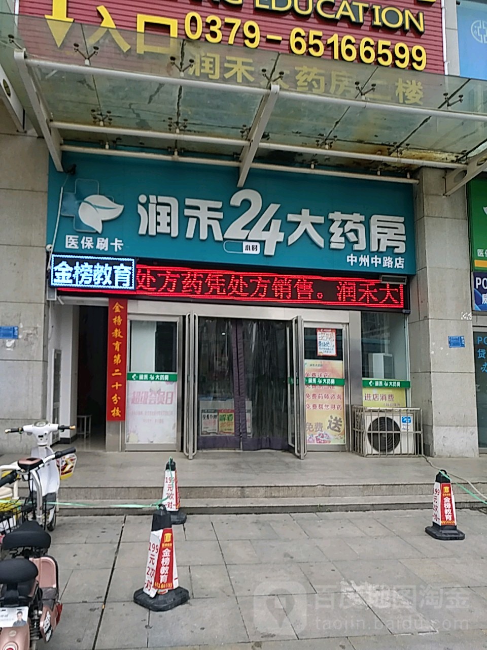 三明24小时套医保卡回收联系方式(医保卡回收是什么意思)