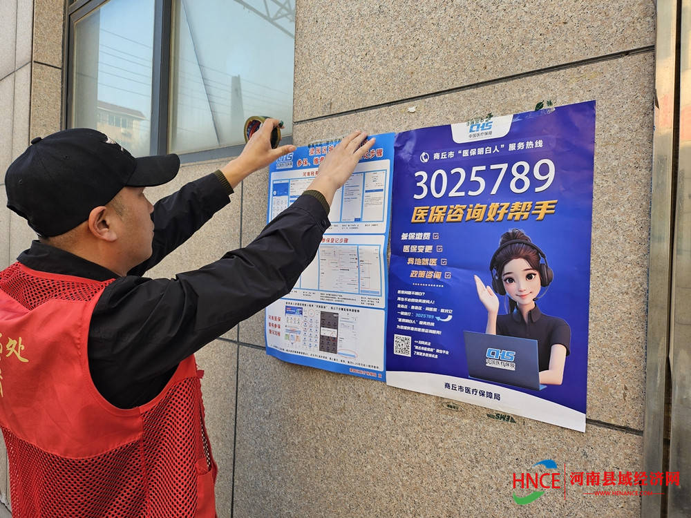 三明医保套现24小时微信(医保提现方法微信怎么提现)