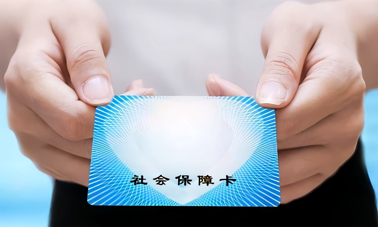 三明急用钱套医保卡(医保卡怎么才算激活了)