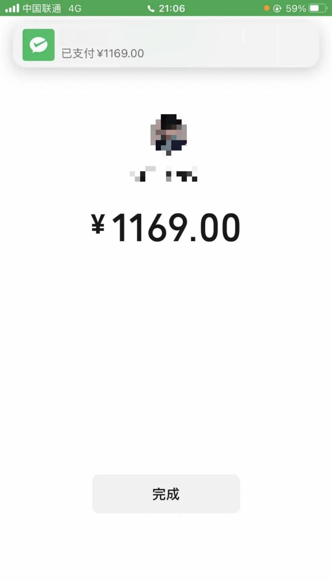 三明急用钱医保取现回收商家微信(谁有医保套现联系方式)