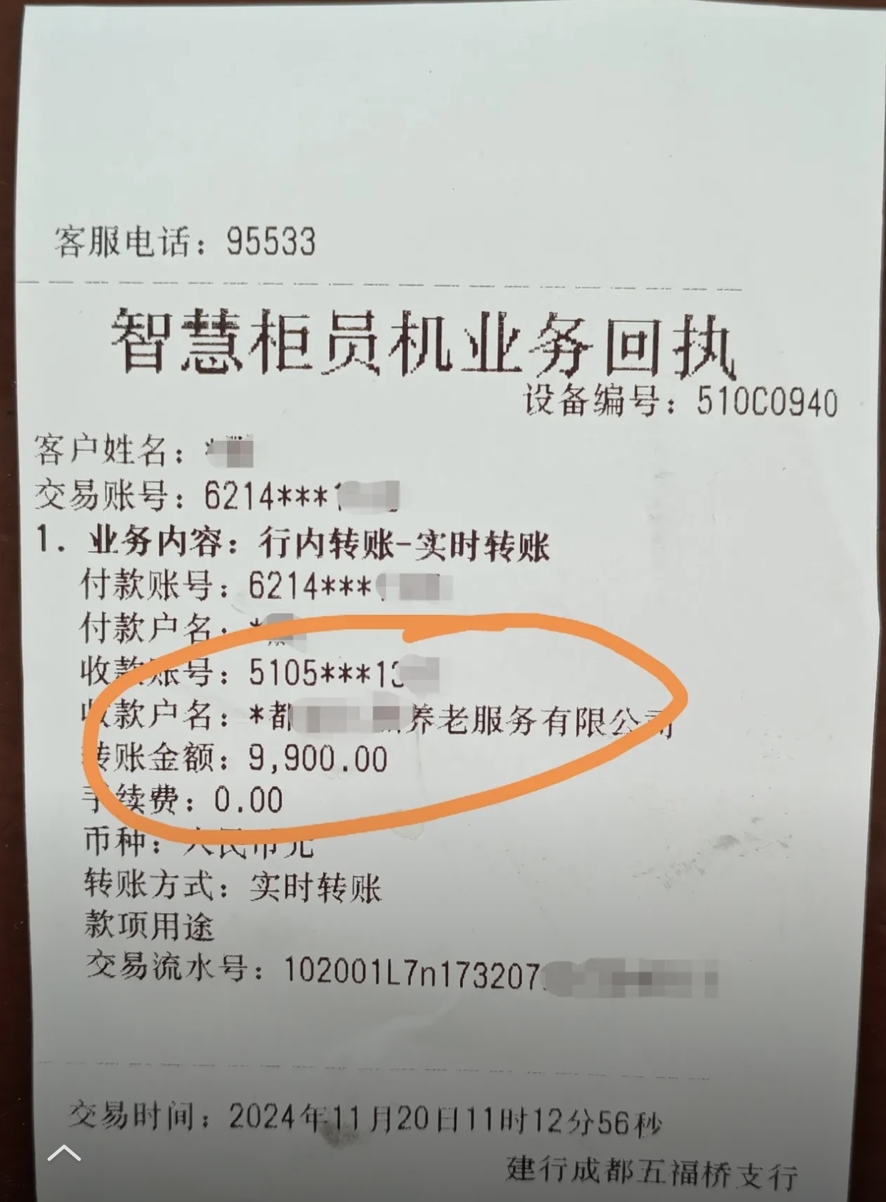 三明急用钱医保卡余额回收联系方式(深圳医保取现24小时微信)