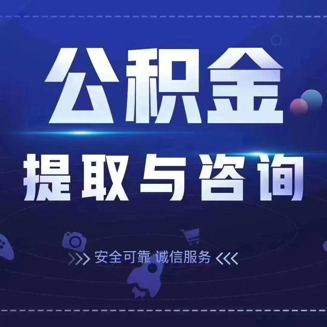 三明套医保卡回收商家(24小时套医保卡回收商家)