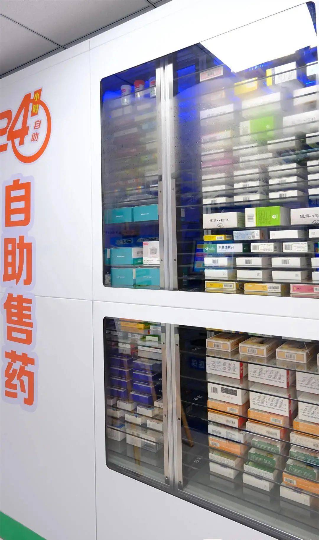 三明西安24小时套医保卡(200到500的小额医保提取)