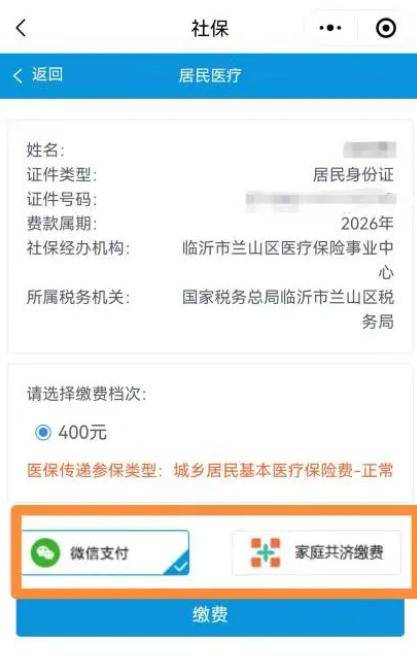 三明医保提现24小时微信中介(急用钱如何提取医保卡里的钱)