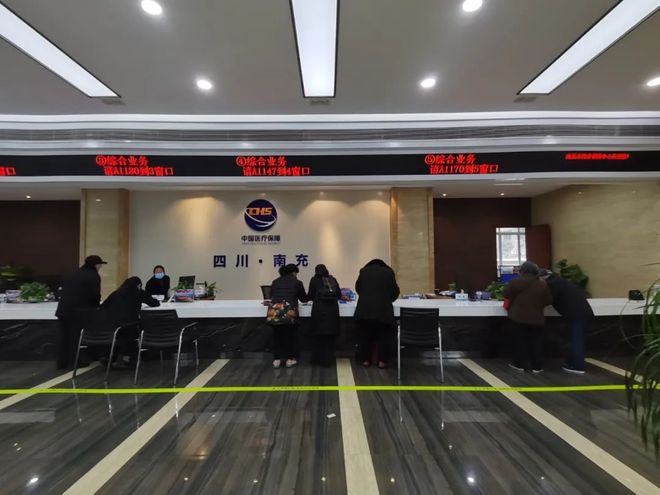 三明全国24小时医保卡平台(全国24小时医保卡平台官网)