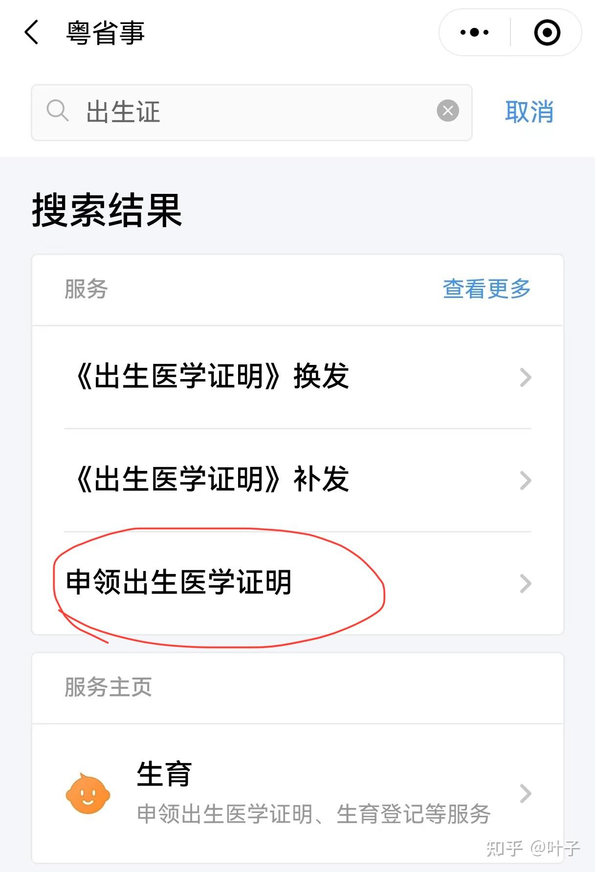 三明广州医保卡提取(广州医保卡提取代办中介)