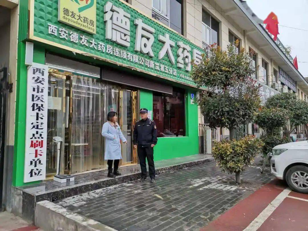 三明西安24小时套医保卡(西安哪里可以套医保卡)