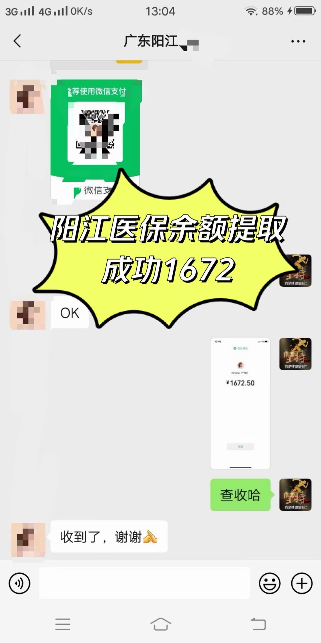 三明医保卡提取(医保卡提取现)