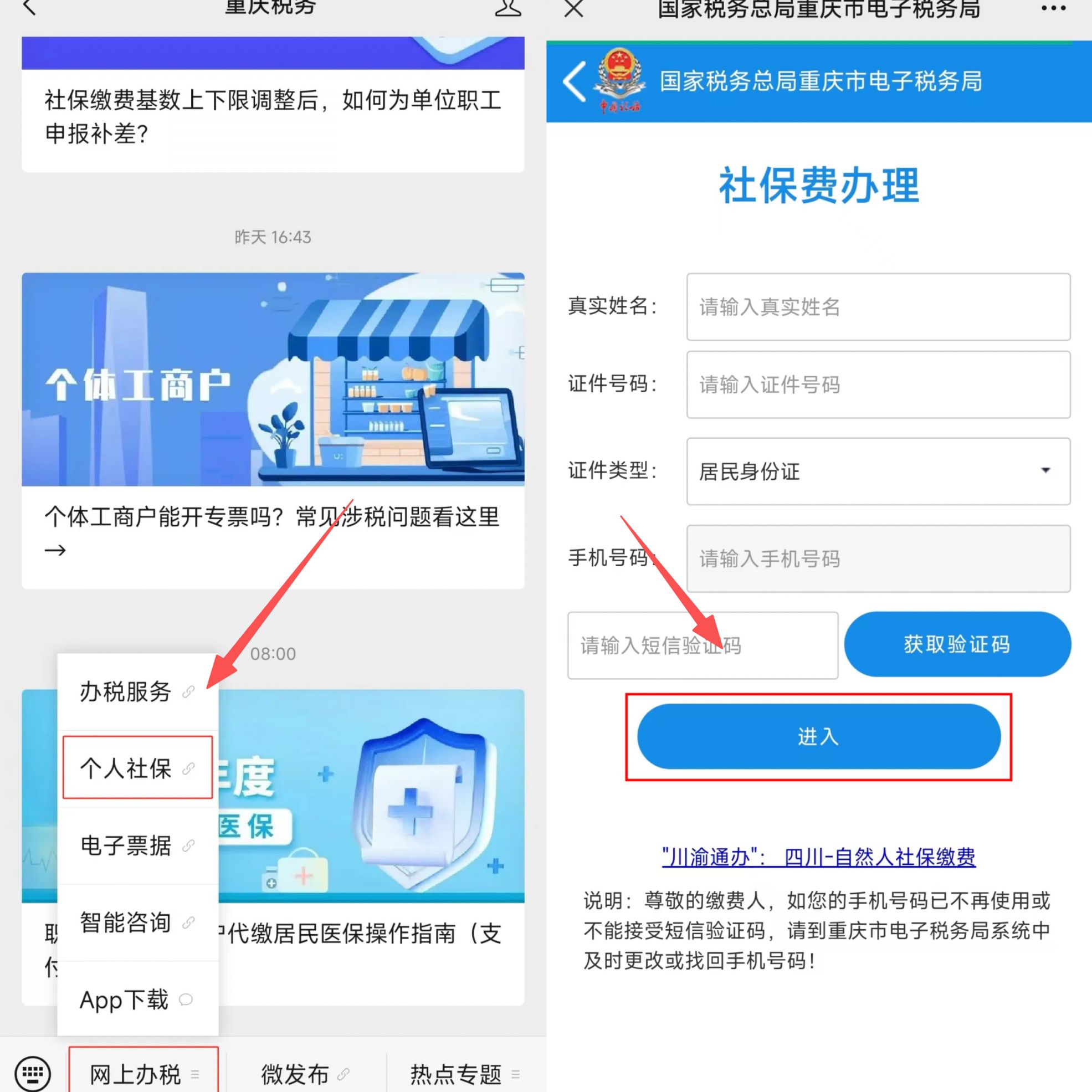 三明重庆医保提现怎么提取(重庆医保余额提取)