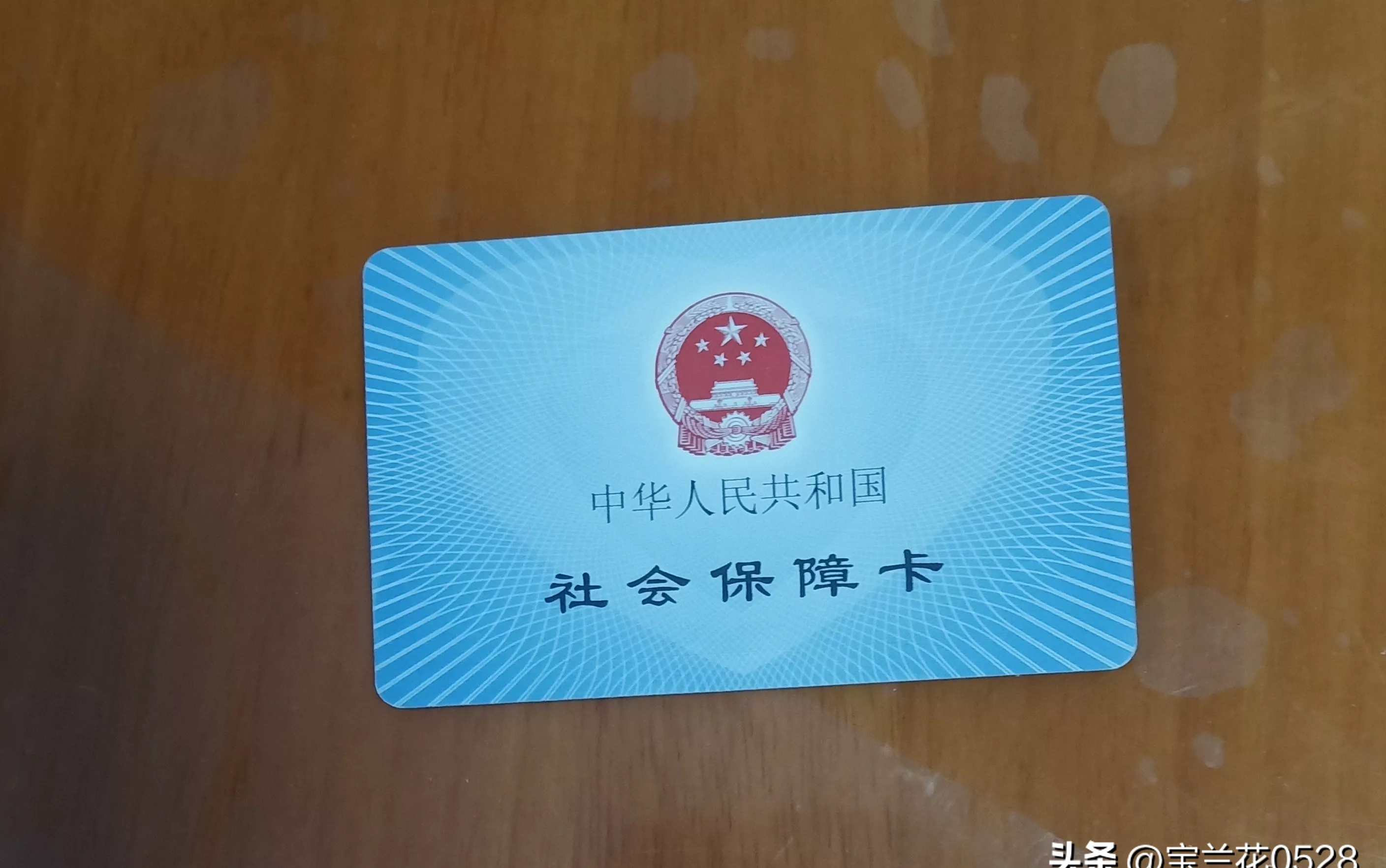 三明广州急用钱套医保卡(24小时套医保卡联系方式)