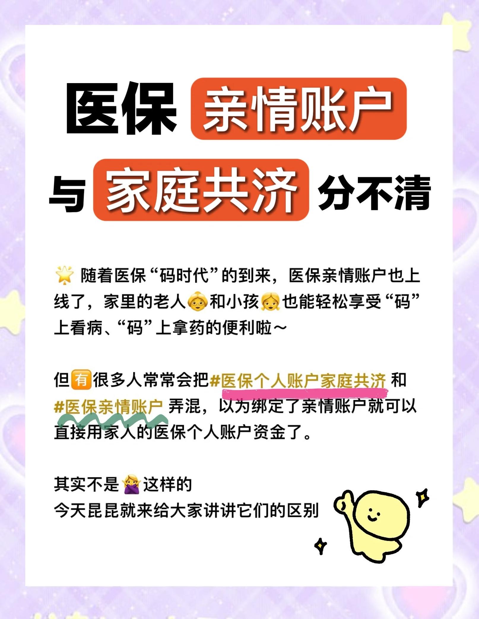 三明医保怎么用(医保怎么用才能报销)