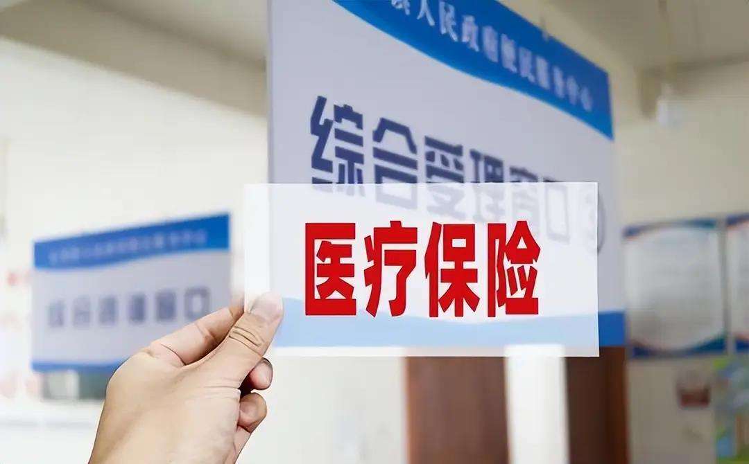 三明陕西医保(陕西医保缴费时间2026)