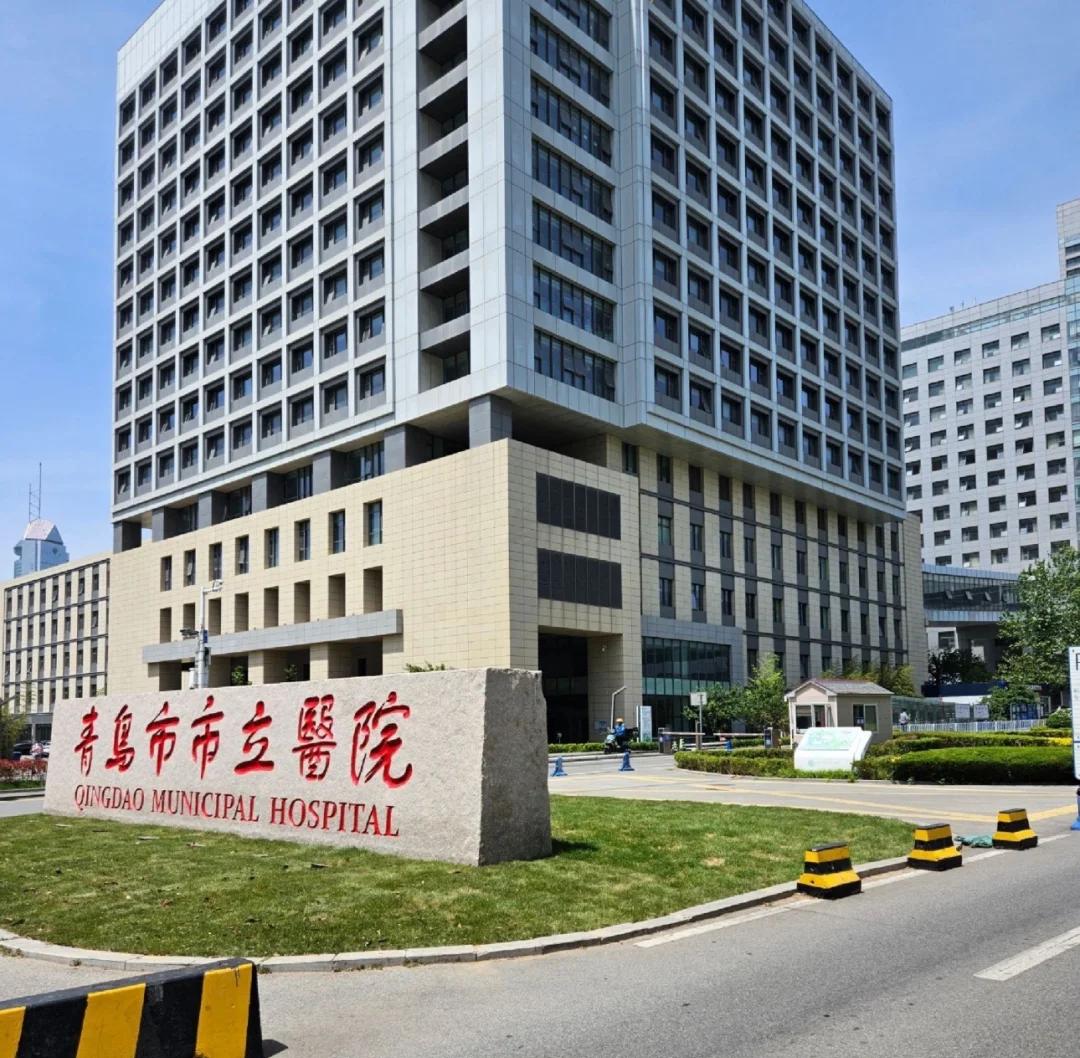 三明青岛医保城(青岛医保城马守军)