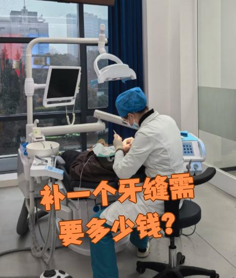 三明看牙齿可以用医保吗(看牙齿可以用医保吗可以报销吗)