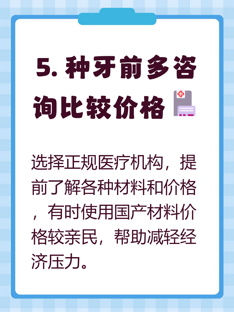 三明种牙医保报销吗(种牙医保报销吗,报销比例是多少?)