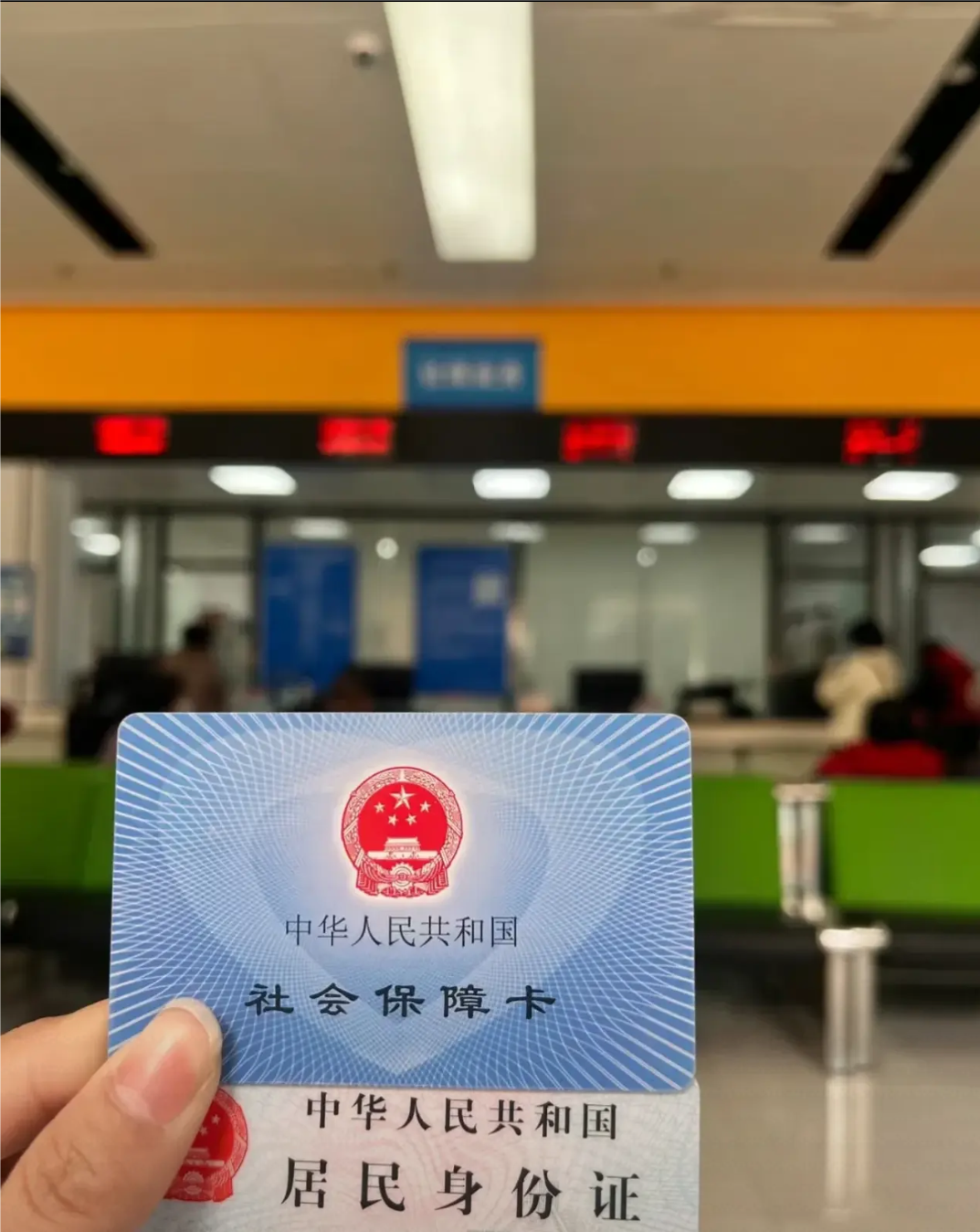 三明医保卡是什么(医保卡是什么样的图片)