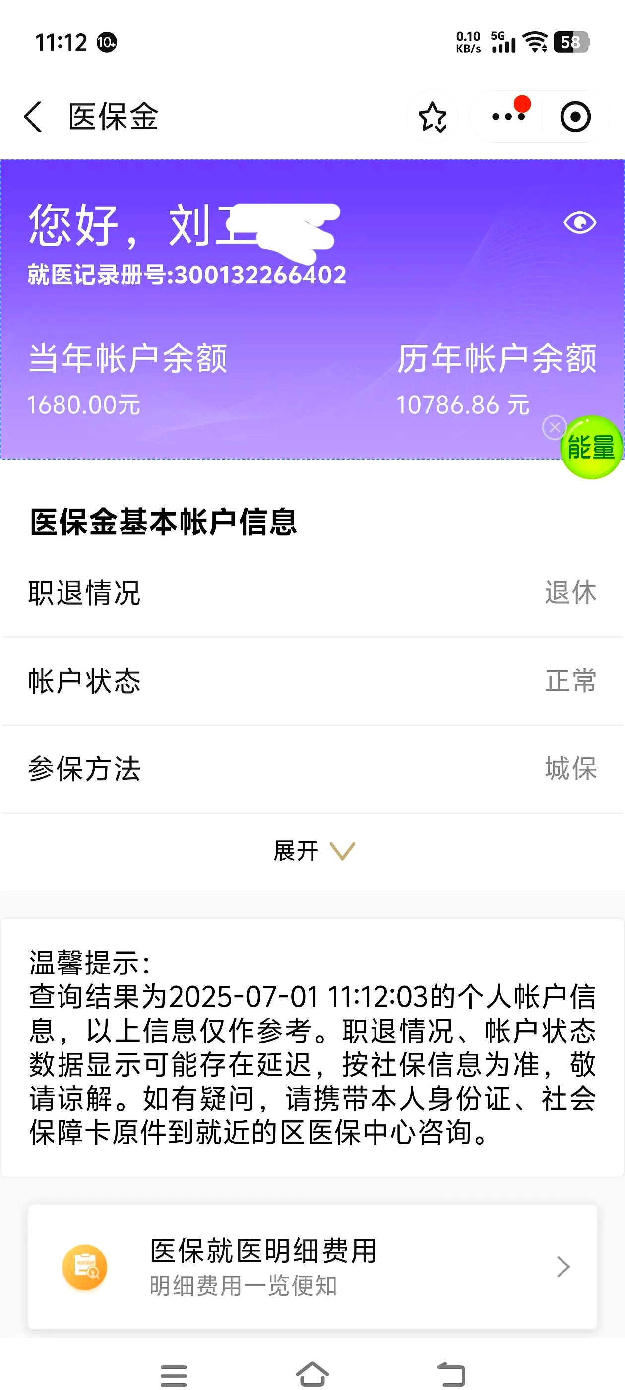 三明上海医保卡丢了怎么补办(上海医保卡丢了怎么补办 浦东补办地址)