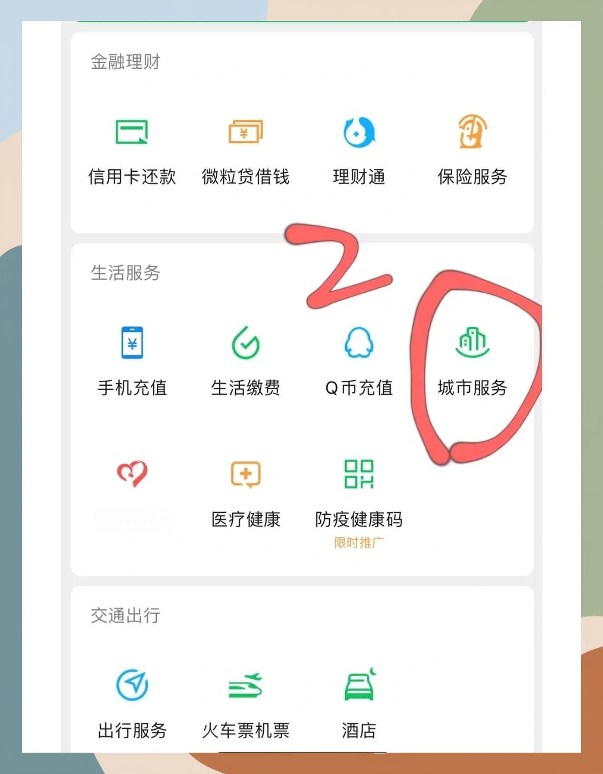 三明如何更改医保定点医院(如何更改医保定点医院?)