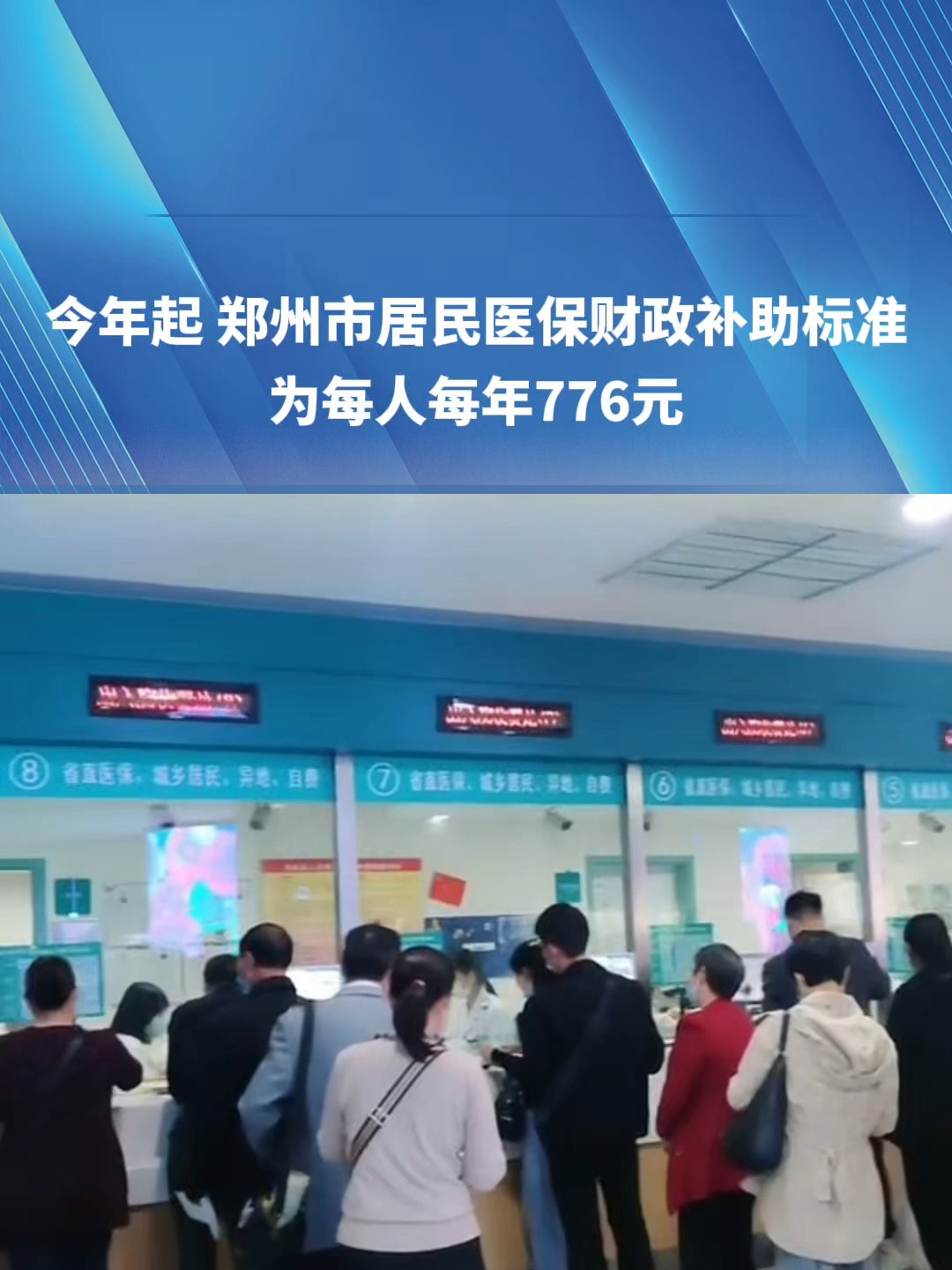 三明2019医保新政(2019医保新政什么时候执行)